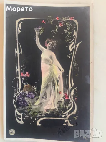 Интересна стара пътувала картичка-Красота от Париж-1905 год., снимка 2 - Филателия - 48735705