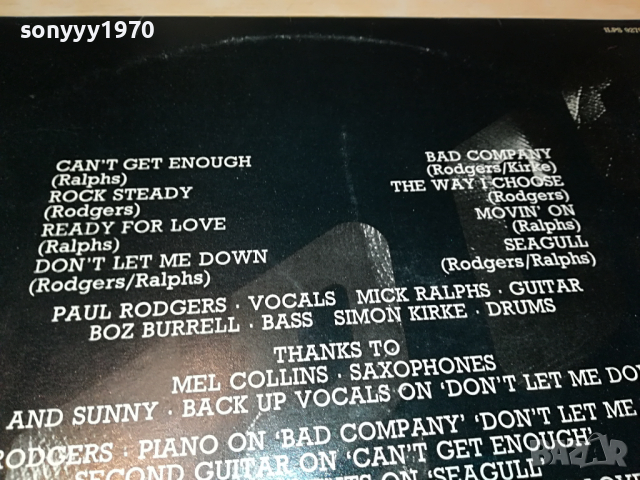 поръчана-BAD COMPANY MADE IN GREAT BRITAIN 1603221744, снимка 8 - Грамофонни плочи - 36128068
