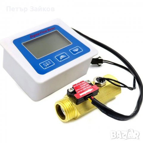 Водомер LCD дисплей Сензор за воден поток
