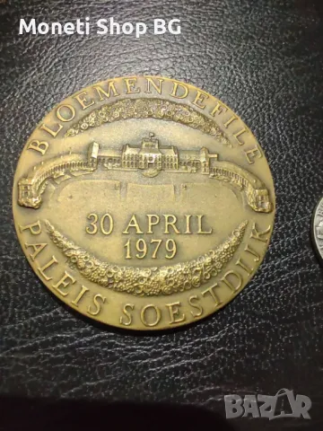 Два медала Нидерландия цена 30 лв, снимка 8 - Нумизматика и бонистика - 49550129