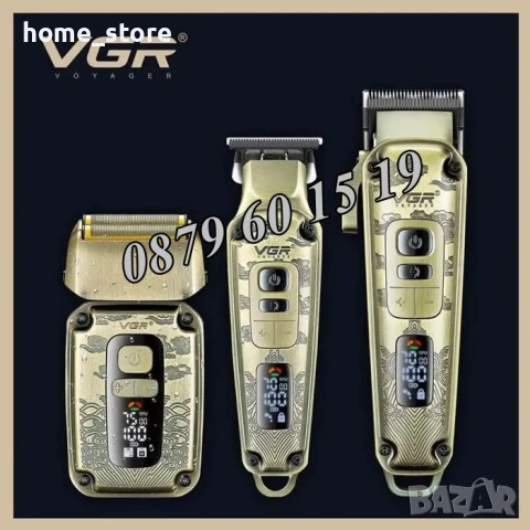 Професионален КОМПЛЕКТ Машинка за подстригване, електрическа самобръсначка и тример VGR V-642, снимка 2 - Машинки за подстригване - 50491566