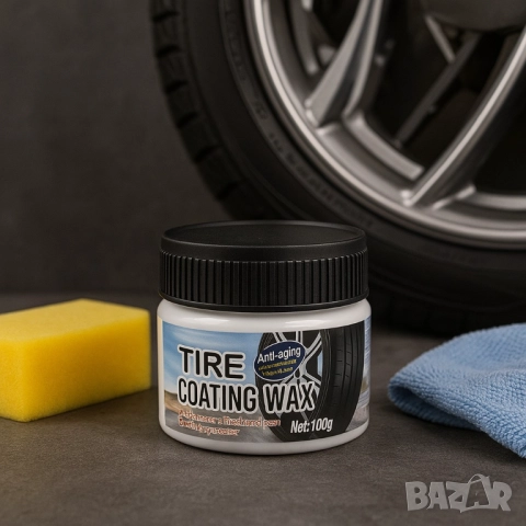 Професионална вакса за покритие на гуми – Против стареене и замърсяване, снимка 5 - Други стоки за дома - 52003876