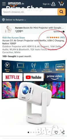 Преносим смарт проектор Aurzen D1 Air, Native 1080P, Dolby Audio, Двубандов Wi-Fi, USB-C захранване, снимка 2 - Плейъри, домашно кино, прожектори - 56077715