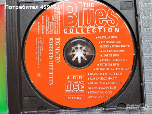 Big Maceo – Worried Life Blues, снимка 2 - CD дискове - 53109425