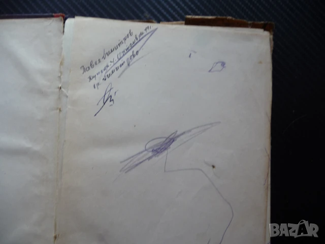 И. Сталин. Кратка биография съветския вожд сталински режим история СССР, снимка 2 - Специализирана литература - 50621113