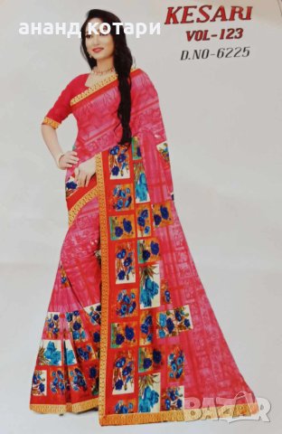 232. Сари - цветен принт върху жоржет