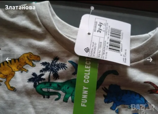 Ватирана блуза 3-4 г., снимка 6 - Детски Блузи и туники - 43407814