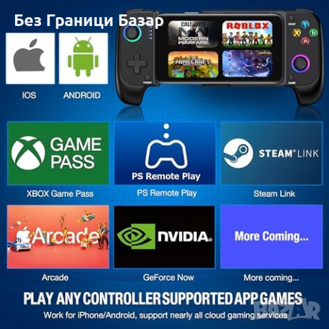 Нов Безжичен Контролер за Мобилни Игри с Turbo и Вибрация, Съвместим с iOS/Android, снимка 3 - Друга електроника - 44583666
