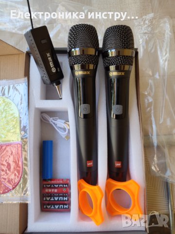 Безжични микрофони, UHF система за караоке с двоен ръчен динамичен микрофон