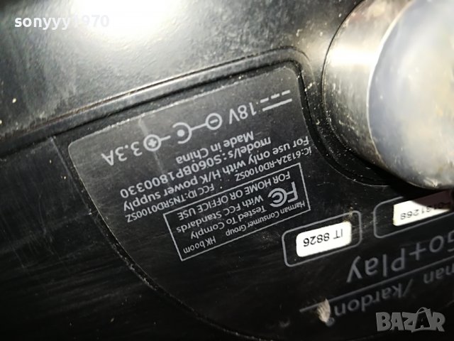 HARMAN/KARDON GO+PLAY ВНОС GERMANY 0703231156, снимка 15 - Тонколони - 39914999