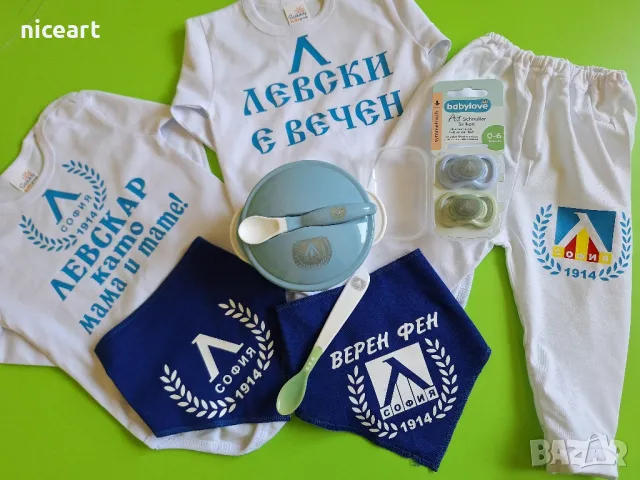 Бебешки комплекти на Левски София, снимка 3 - Детски комплекти - 47560258