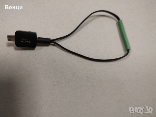 USB модеми, снимка 3 - Рутери - 44620440