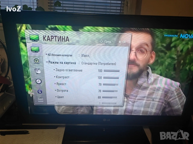 Продавам телевизор LG-32', снимка 5 - Телевизори - 53843842