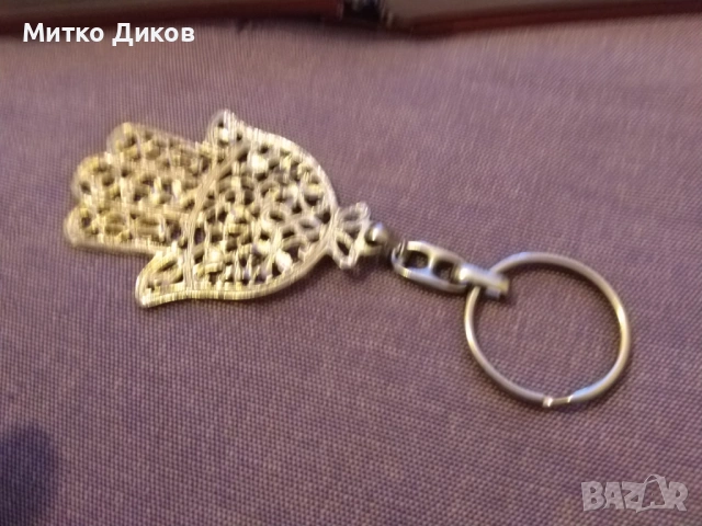 Ключодържател ръката на Фатима амулет против негативна енергия метален