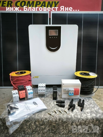 ПРОМО !!! Хибридна соларна с-ма 10200 W и много други интересни оферти