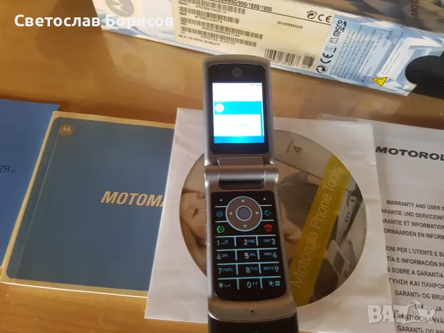 Неизползвана MOTOROLA MOTOKRZR K1 , снимка 8 - Motorola - 49556468