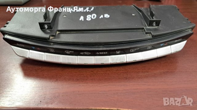 A 2219052900 ПАНЕЛ ЗА РЕГУЛИРАНЕ НА ТЕМПЕРАТУРА ЗА MB W221