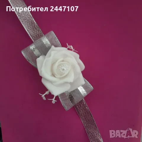 Сватбена гривна, снимка 2 - Сватбени аксесоари - 48929871