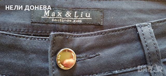 Разкошен Панталон MAX & LIU ! Модел Молив с Декорации в прекрасно синьо! НОВ!, снимка 7 - Панталони - 53142812