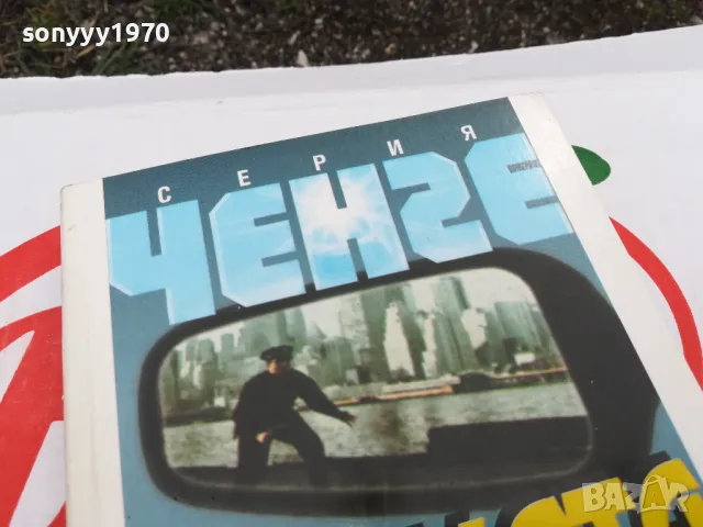 МАСКАТА НА ЗЛОТО-КНИГА 1503252012, снимка 5 - Други - 49508952