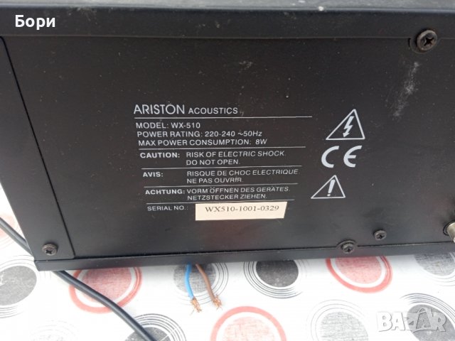ARISTON  WX-510 Двукасетен дек, снимка 12 - Декове - 39316543