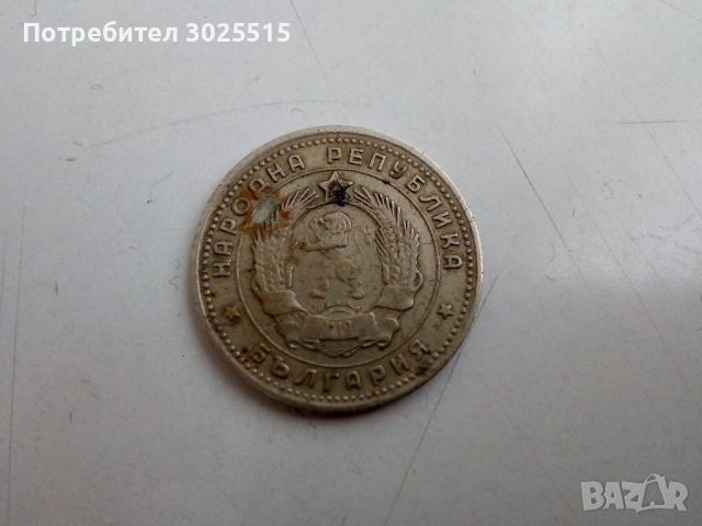 Продавам Стари монети 2, 10, 20 и 50 стотинки , снимка 6 - Нумизматика и бонистика - 36404186
