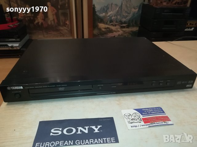 YAMAHA DVD S550 1808231651LNV, снимка 7 - Плейъри, домашно кино, прожектори - 41896002