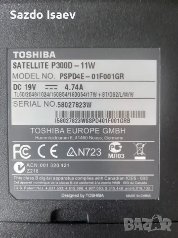 Toshiba P300D-11W 17 инча, снимка 5 - Лаптопи за работа - 49178051
