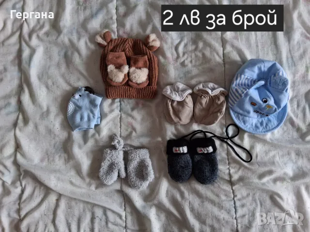 Бебешки дрешки, снимка 14 - Други - 50191496