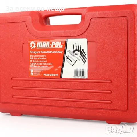 Обратен чук и скоба за лагери и накрайници 16 части Mar-Pol, снимка 4 - Други инструменти - 50334673