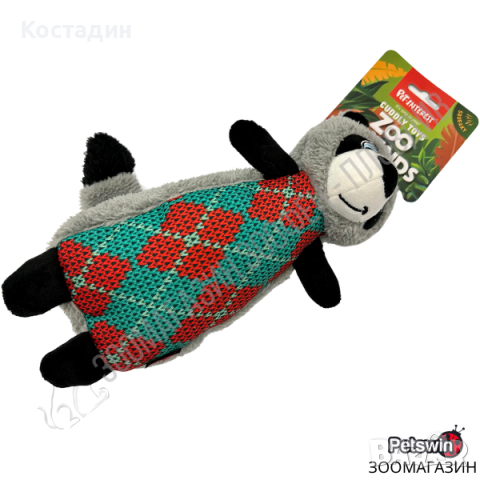 Пухкава Играчка за Куче - със Звук - Сива разцветка - Cuddly Toys Trendy Animals - Pet Interest