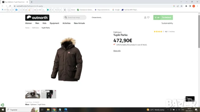 FJALL RAVEN Yupik Parka Hidratic размер XS зимна шуба водонепромoкаема със здрава материя - 775, снимка 2 - Якета - 47308439