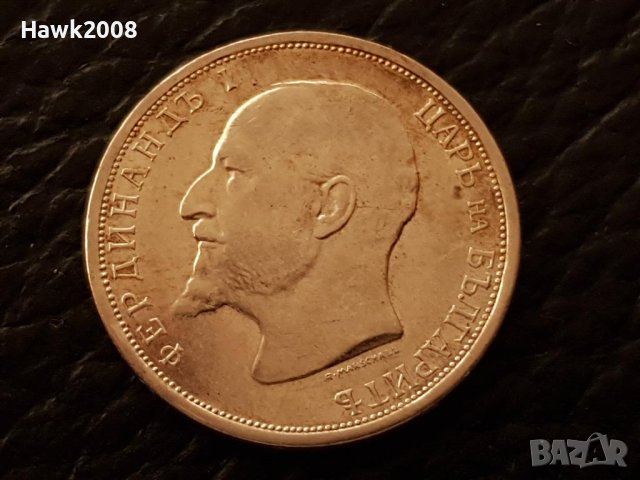 1 лев 1913 година Сребърна монета Царство България, снимка 4 - Нумизматика и бонистика - 41636216