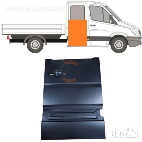 Ремонтен панел задна врата "Двойна Кабина" Mercedes Sprinter 906 VW CRAFTER след 2006 год-Пасажерска