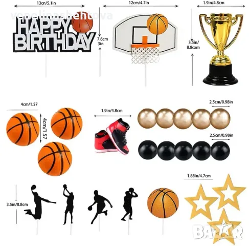 Баскетбол топки купа топчета стиропор топери Happy birthday звезди декорация торта , снимка 3 - Други - 55957848
