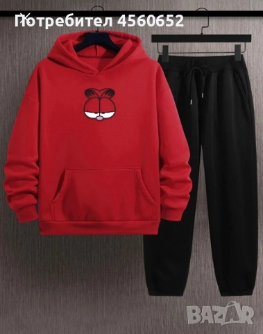 Унисекс екип 