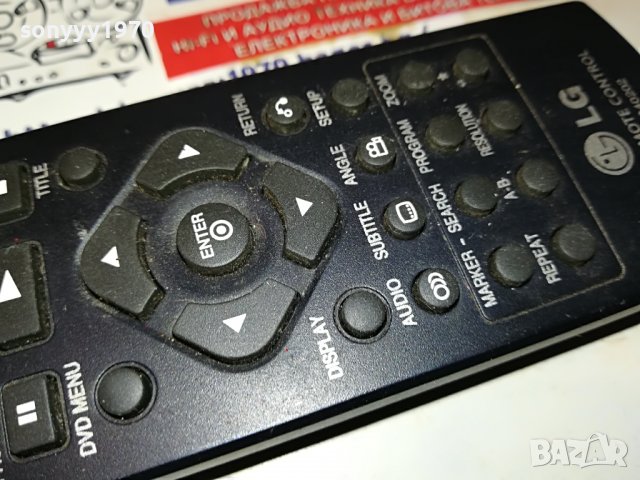 lg akb35840202 remote control 1703230851, снимка 8 - Дистанционни - 40029999