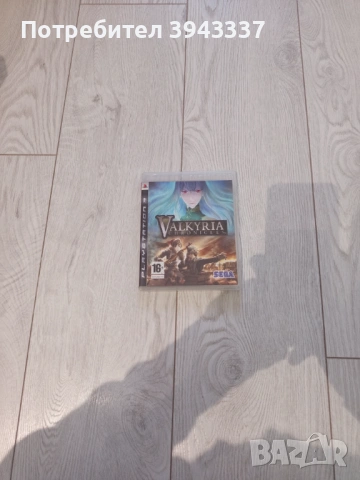 Игра за PlayStation 3, PS3, Valkyria 