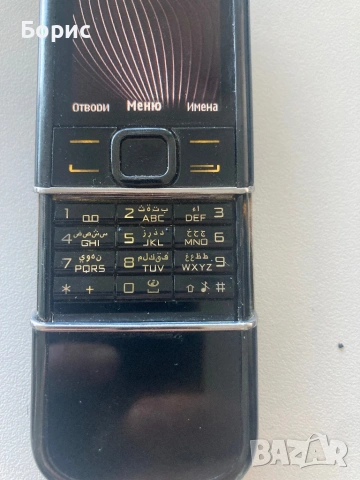Nokia 8800 Arte Black, отлично запазен, снимка 9 - Nokia - 53823857