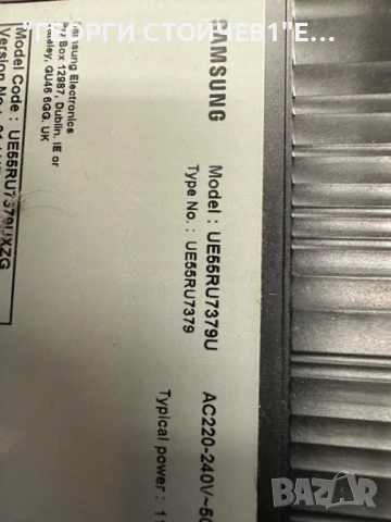 SAMSUNG  UE55RU7379U   BN41-02703   BN94-14277M BN44-00932N  L55E7_RSM  CY-CN055HGLV9H, снимка 2 - Части и Платки - 50954135