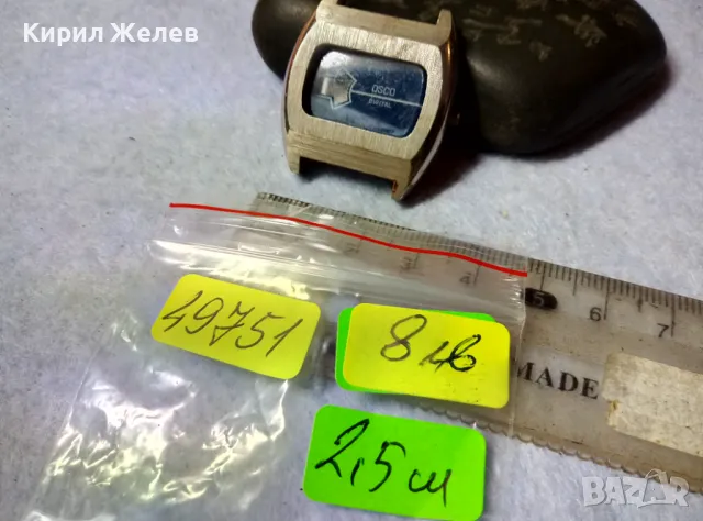 OSCO DIGITAL SWISS КАСА със СТЪКЛО ЦИФЕРБЛАТ и КАПАК от СТАР ШВЕЙЦАРСКИ ЧАСОВНИК 49751, снимка 4 - Други - 48708286