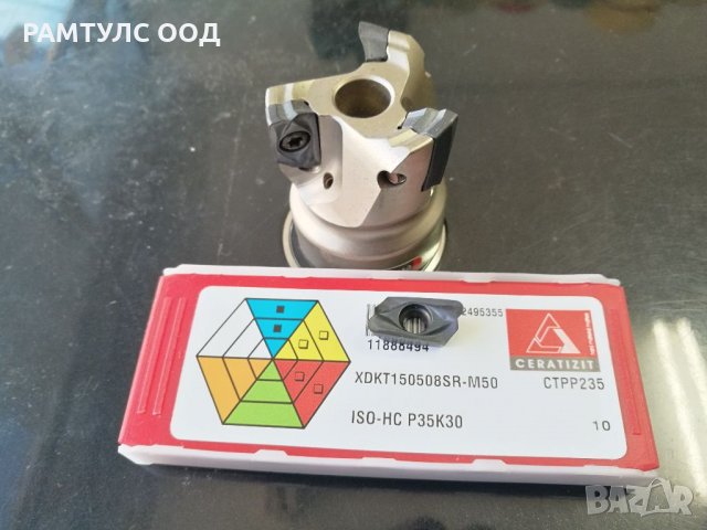 дорникова фреза XDKT-15 и XDKT-11