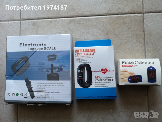 Ново! Електронен кантар, смарт часовник и оксиметър