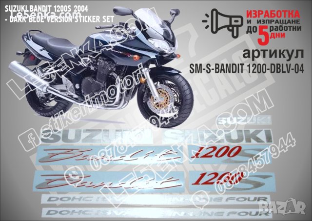 Suzuki Bandit 1200 Deep Blue version 2004 SM-S-BANDIT 1200-DBLV-04