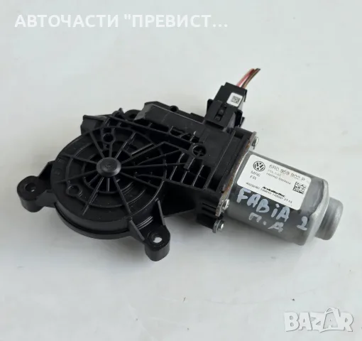 Предно Дясно Моторче Стъклоповдигач Шкода Фабия 2 Skoda Fabia 2 2007-2014г ОЕМ 6R0959802P