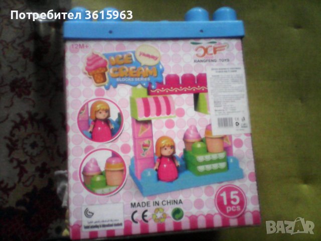 Конструктор сладолед с 15 елемента, снимка 2 - Конструктори - 41045585