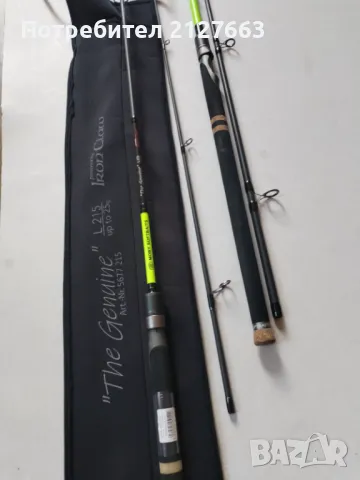 Спининг Въдици Iron Claw , снимка 4 - Въдици - 48435911