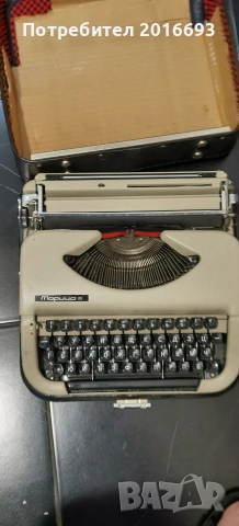 Пишеща машина Марица11