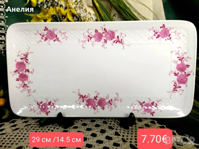 Seltmann Weidenen Annabell , снимка 9 - Чаши - 53153026