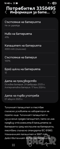 Samsung Z Flip 6, снимка 6 - Samsung - 53578603